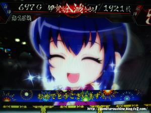 2012-09-10 11.09.36のコピー