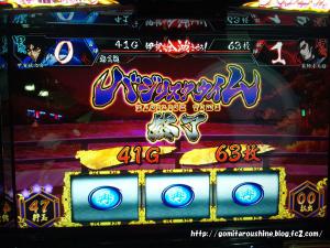 2012-09-10 10.13.45のコピー
