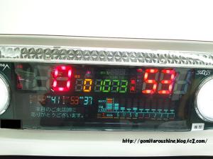 2012-09-11 21.53.06のコピー