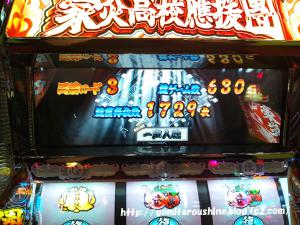 2012-09-13 12.50.07のコピー
