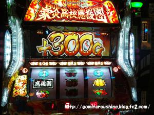 2012-09-13 11.50.52のコピー