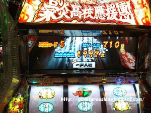2012-09-13 12.57.55のコピー