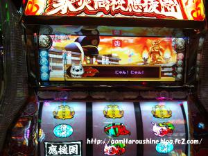 2012-09-14 13.21.09のコピー