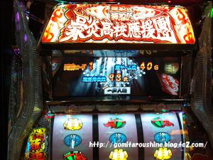 2012-09-14 16.23.30のコピー