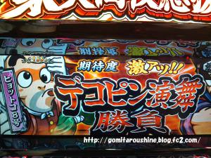 2012-09-14 14.37.39のコピー