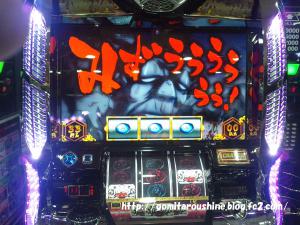 2012-09-11 18.56.54のコピー