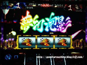 2012-09-17 12.14.02のコピー