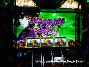 2012-09-17 11.28.59のコピー