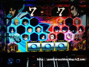 2012-09-17 10.49.58のコピー