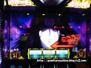 2012-09-17 16.32.52のコピー
