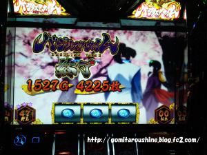 2012-09-17 13.27.51のコピー
