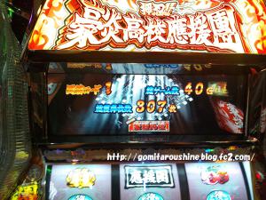 2012-09-14 13.17.16のコピー