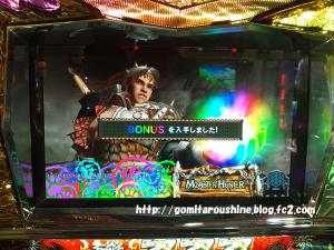 2012-09-21 15.17.37のコピー