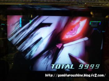 9.30⑳
