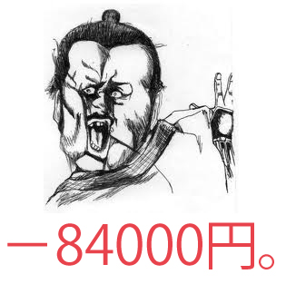 殴られる1-1