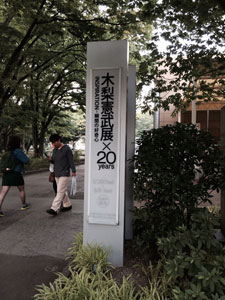 2014-6-5